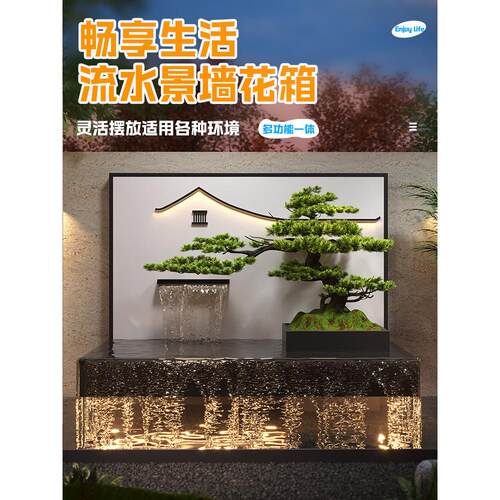 别墅庭院定制不锈钢水幕墙流水屏风成品摆件鱼塘花箱景观喷泉