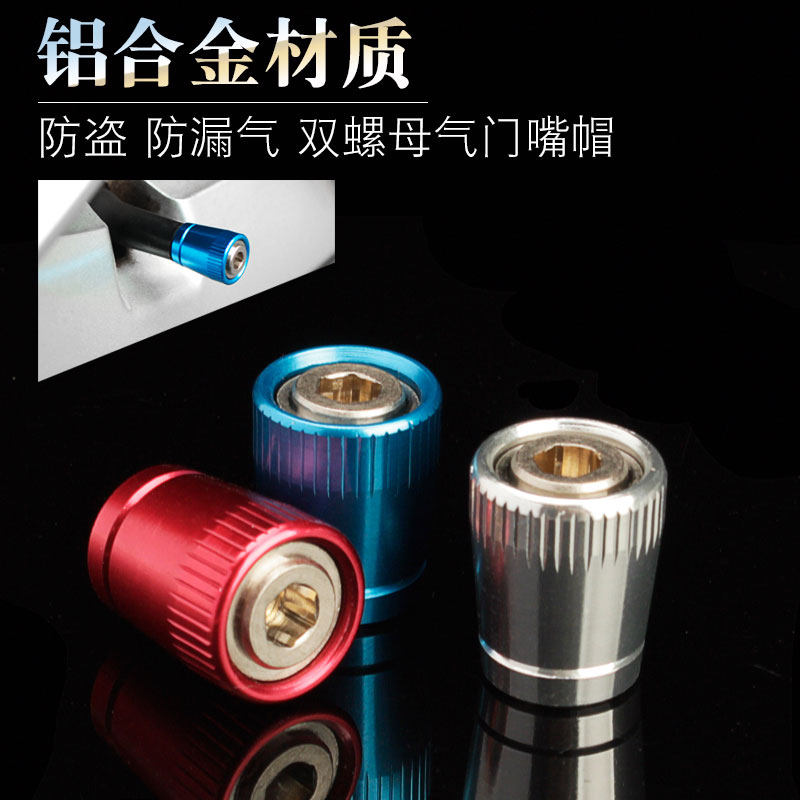 铝合金汽车轮胎气嘴帽金属气门芯气门嘴帽汽门嘴盖芯帽防盗防放气