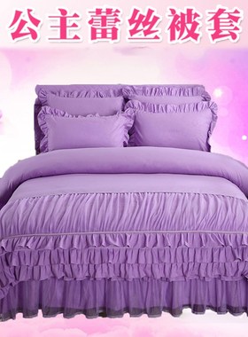 韩版磨毛纯色公主蕾丝花边被套韩式被罩单件双人200230被套