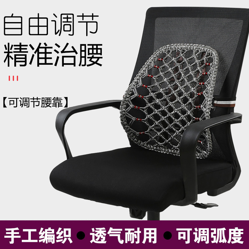 靠垫办公室腰靠护腰冰丝腰垫座椅腰枕汽车靠背透气办公椅夏季靠枕,居家布艺,腰靠垫,淘宝优惠券,粉丝福利购,淘宝优惠卷