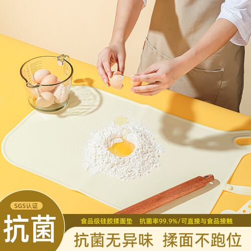 抗菌硅胶揉面垫食品级加厚烘焙垫面板家用和面板硅胶垫擀面垫案板