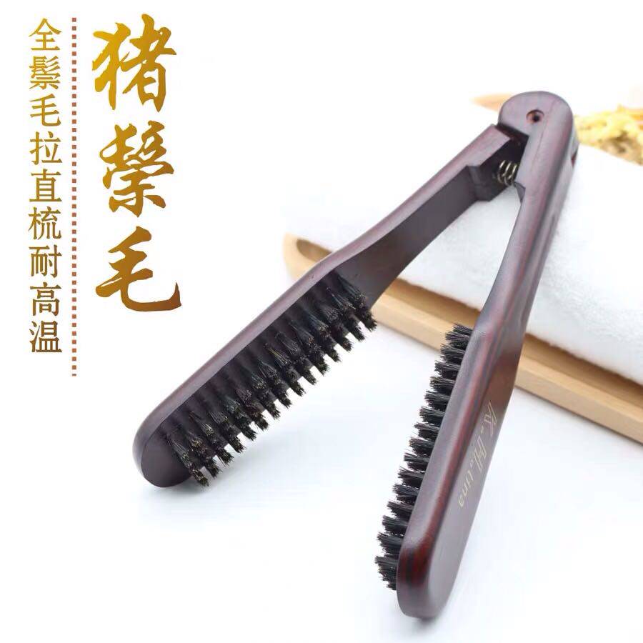 猪鬃梳v型梳 美发工具直发梳鬃毛梳夹板梳拉直发造型梳防静电梳子