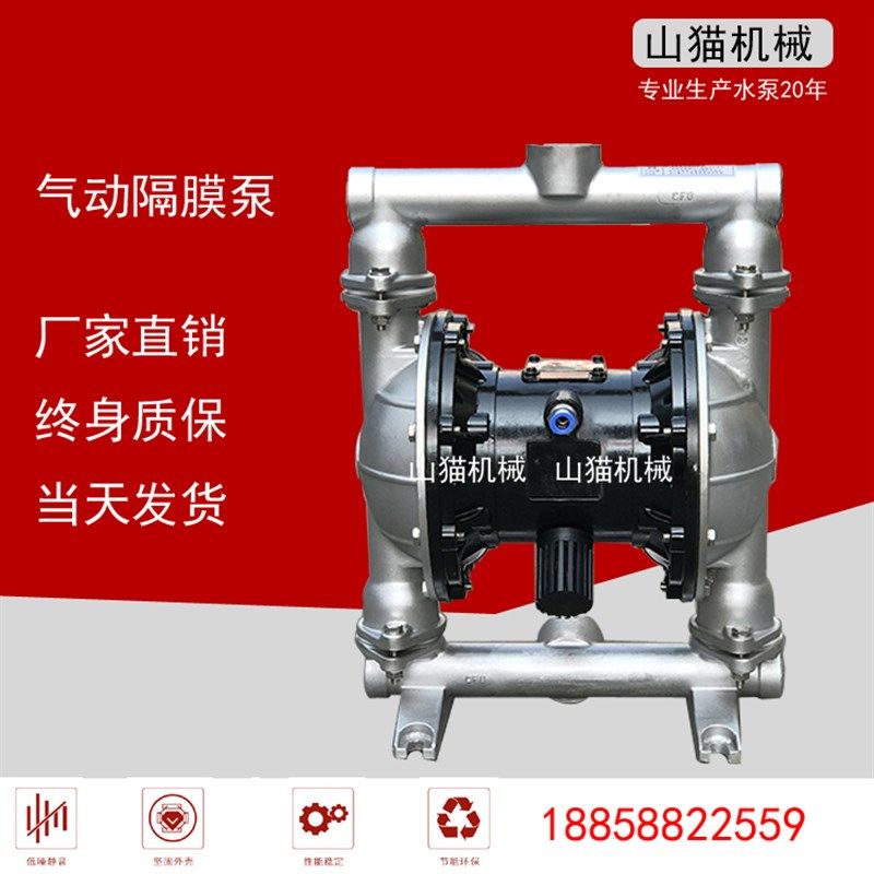 气动隔膜泵qby15/25/40/50/65/80不锈钢铝合金塑料四氟耐腐蚀,五金/工具,水泵,淘宝优惠券,粉丝福利购,淘宝优惠卷
