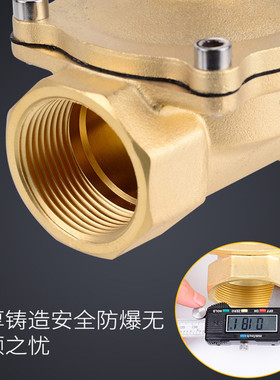 2W200-20黄铜电磁阀电磁开关阀水DN20 6分电磁开关阀水220v常闭
