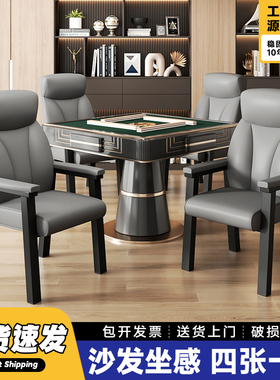 棋牌室专用打麻将椅子舒适久坐麻将机座椅会议室办公座椅四张一套