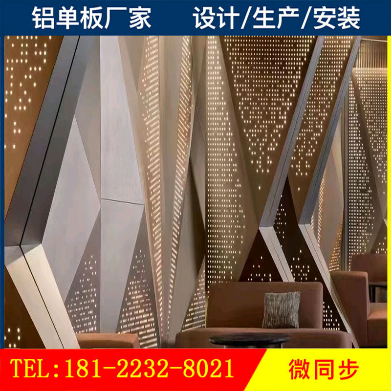 冲孔铝单板穿孔铝板室内外幕墙雕花镂空加工定制厂家造型异形弧形