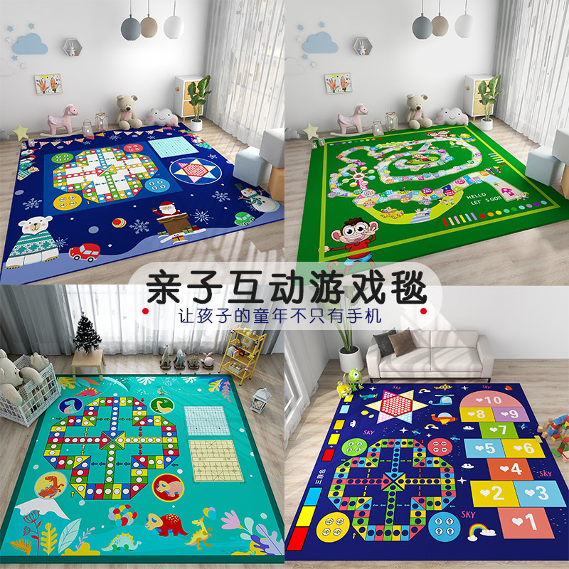 飞行棋地毯幼儿园卡通益智亲子跳房子游戏垫儿童爬行地垫爬爬垫