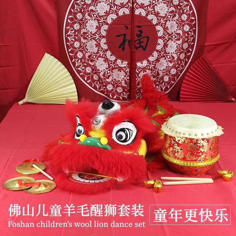 醒狮子头玩具手工儿童狮头套玩偶小舞狮鼓套装南狮道具整套全套