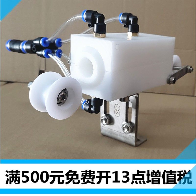 电线押出吹水鼻梁条吹水器押出机双段吹水器电线电缆吹气嘴吹风嘴