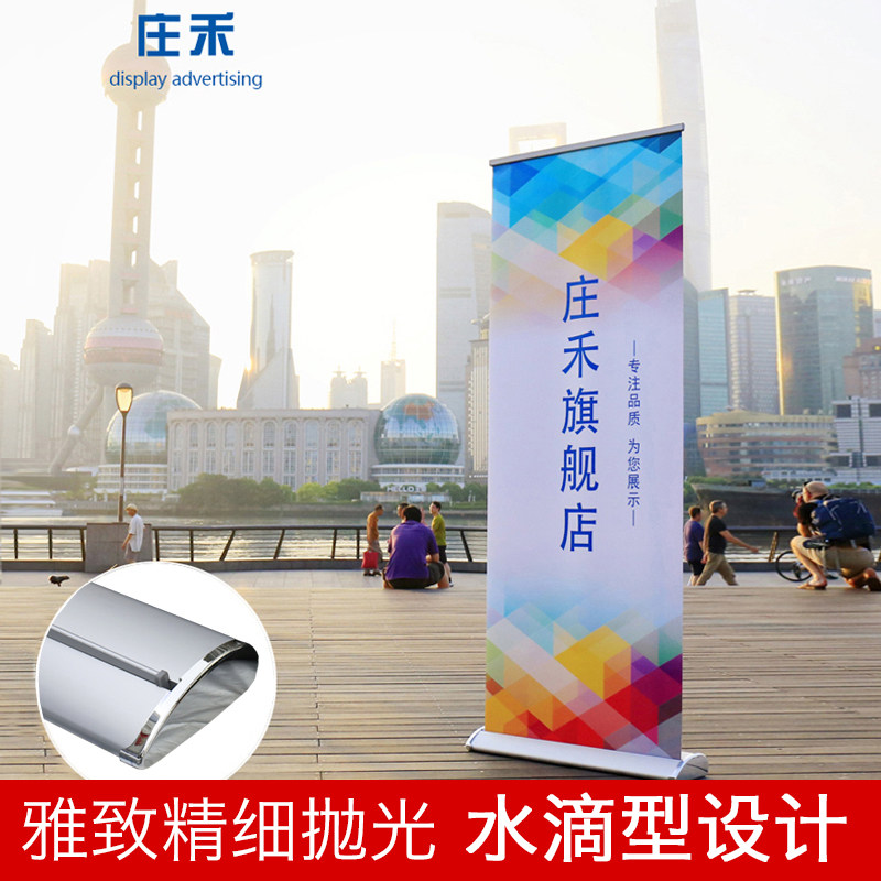 铝合金易拉宝制作80x200水滴型门型展架广告架海报展架伸缩折叠
