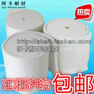 硅酸铝陶瓷纤维针刺毯无石棉保温棉防火耐高温隔热锅炉耐火材料