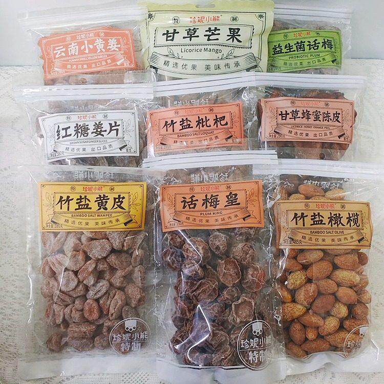 香港珍妮小熊甘草芒果干红糖姜片甘草话梅蜂蜜陈皮竹盐黄皮凉果