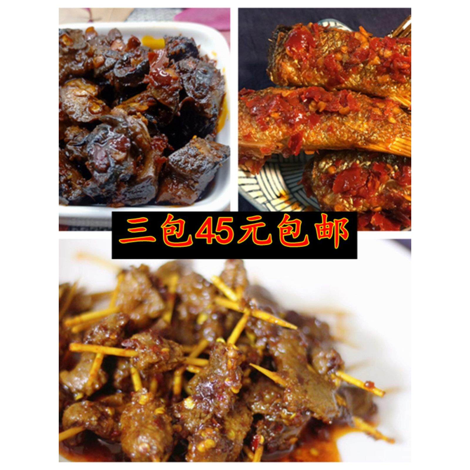 牙签牛肉香辣田螺 香辣鱼尾巴 熟食组合包邮湖南特产手工麻辣卤味