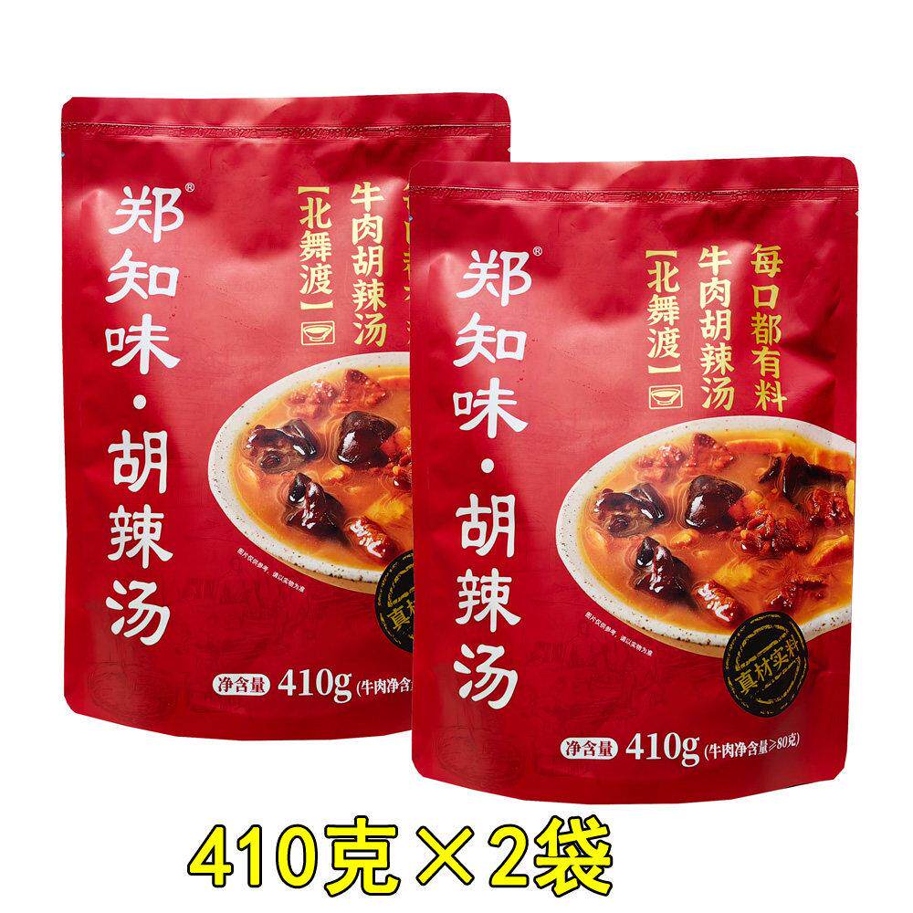 郑知味胡辣汤410g*2袋北舞渡牛肉胡辣汤方便速食早餐料 河南特产