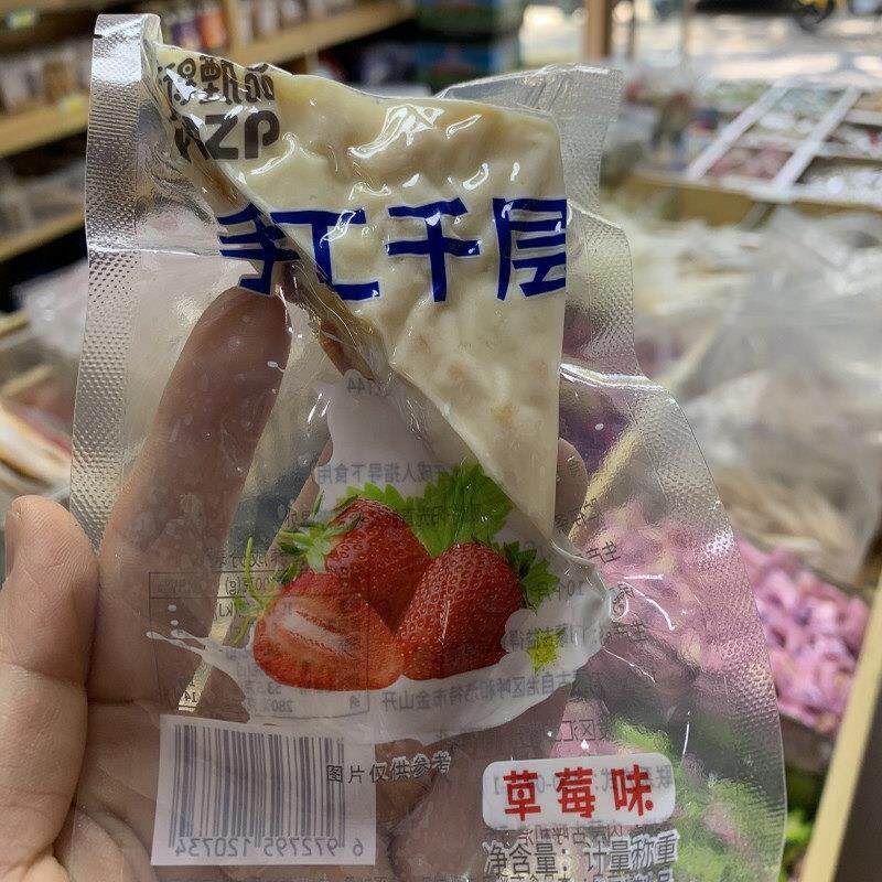 手工千层草莓味蔓越莓味芒果味百香果味休闲零食