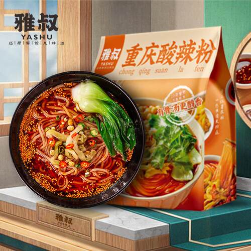 雅叔重庆酸辣粉袋装素食方便面米粉麻辣酸辣粉速食冲泡泡面873g
