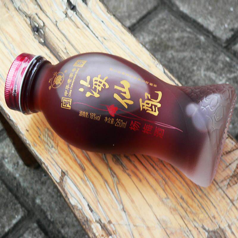 包邮正宗普陀山特产海仙配普陀山杨梅酒 250g6瓶杨梅果酒古法泡制