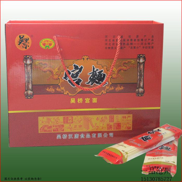 沧州吴桥特产吴黑小宫面，吴桥宫面165克*12袋， 红礼盒装