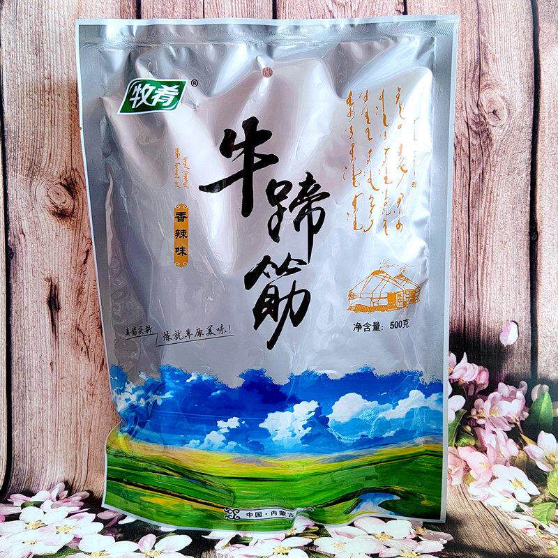 牧肴牛蹄筋500g正宗内蒙古特产小吃休闲零食牛肉制品熟食酱香香辣