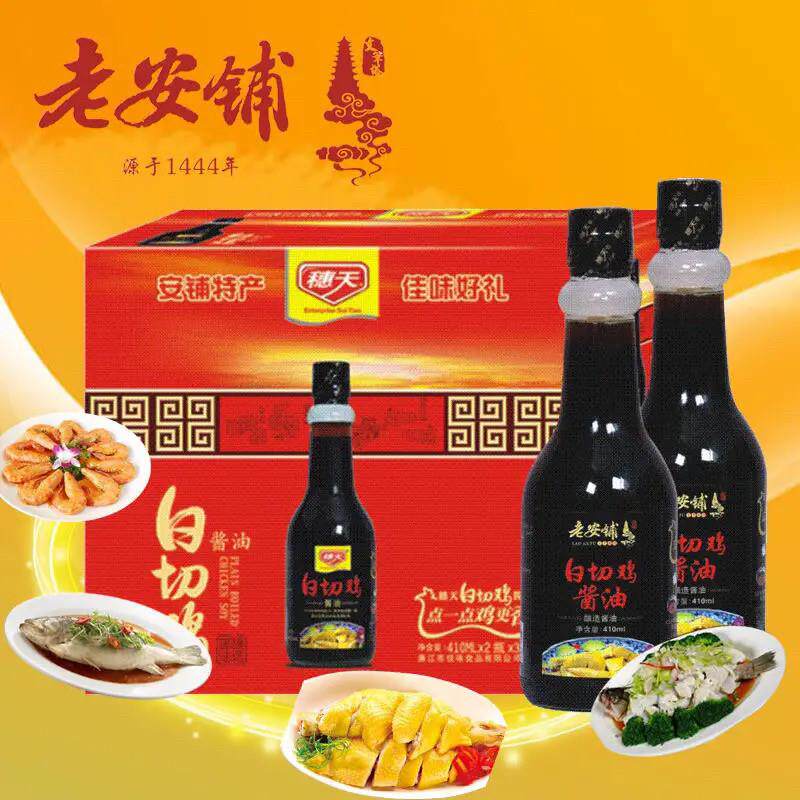 广东白切鸡配料姜蒜豉油湛江鸡酱料安铺鸡酱油无礼盒装6瓶装包邮