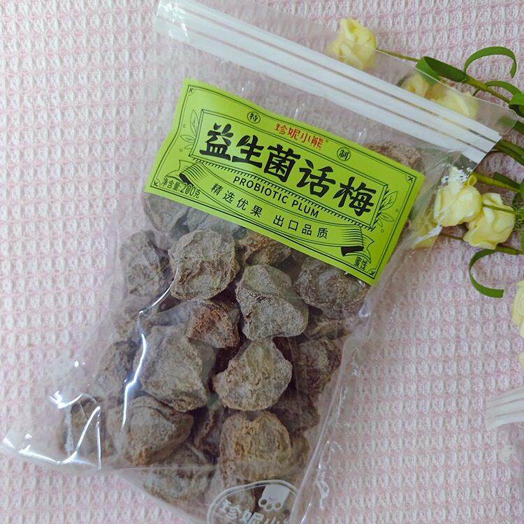香港珍妮小熊益生菌话梅皇凉果润喉甘甜蜜饯甘草零食袋装凉果200G