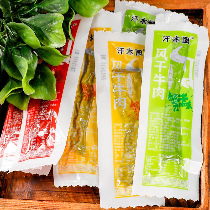 内蒙古特产汗木图风干牛肉散装原味孜然味香辣味正宗草原休闲零食