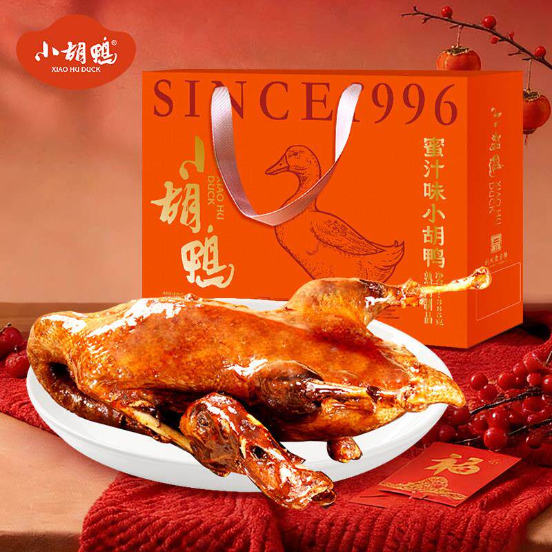 小胡鸭蜜汁全鸭香辣全鸭卤味酱板鸭整鸭礼盒装湖北荆州特产伴手礼