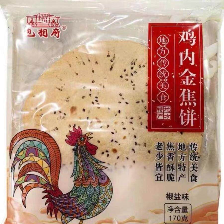 河南特产健康薄片辅食鸡内金正品椒盐味芝麻焦饼酥脆即食零食170g