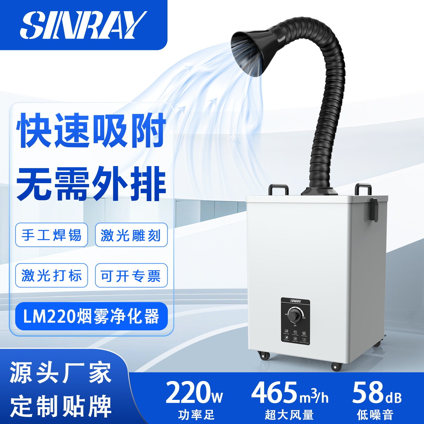 焊锡吸烟雾净化器过滤机除尘收集抽味排风可移动桌面工业净化设备