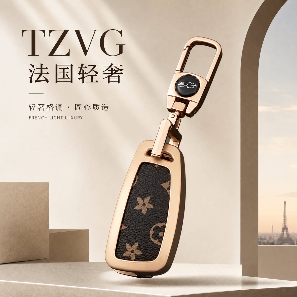 奥迪专用高档钥匙套新款