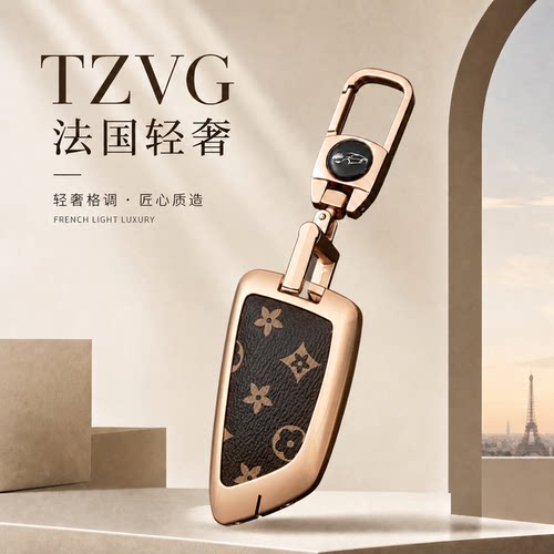 适用于老款宝马插入式钥匙包X1老3系320i 5系X5X6E90壳车套扣男女