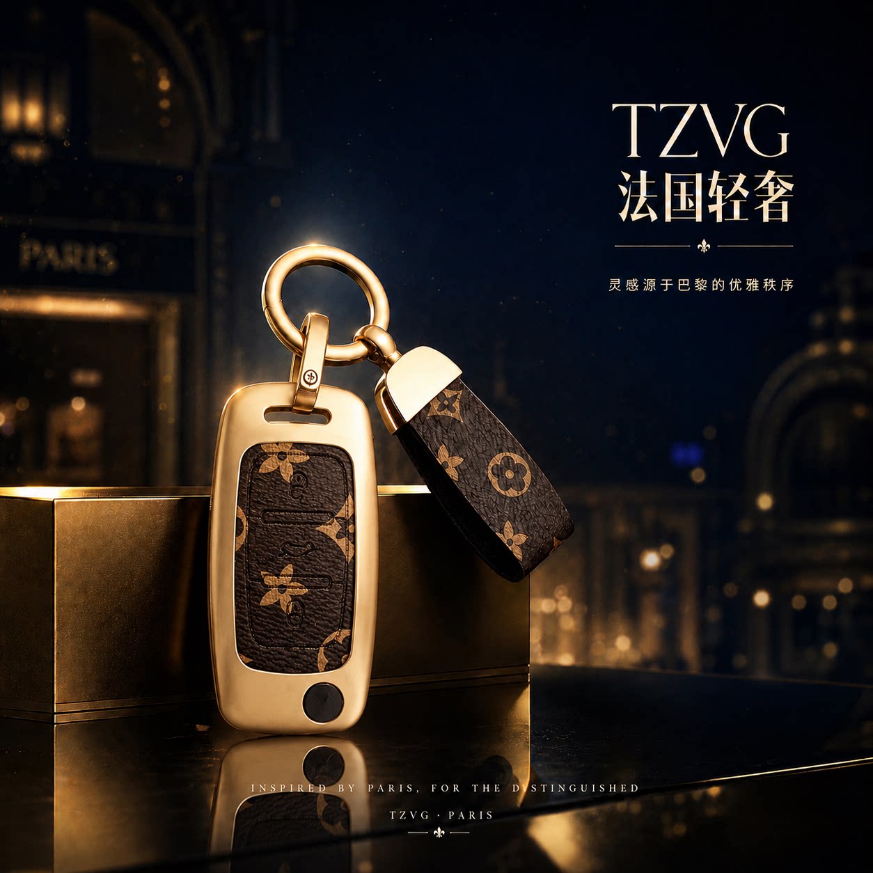腾朗逸polo蔚领途观桑塔纳钥匙套