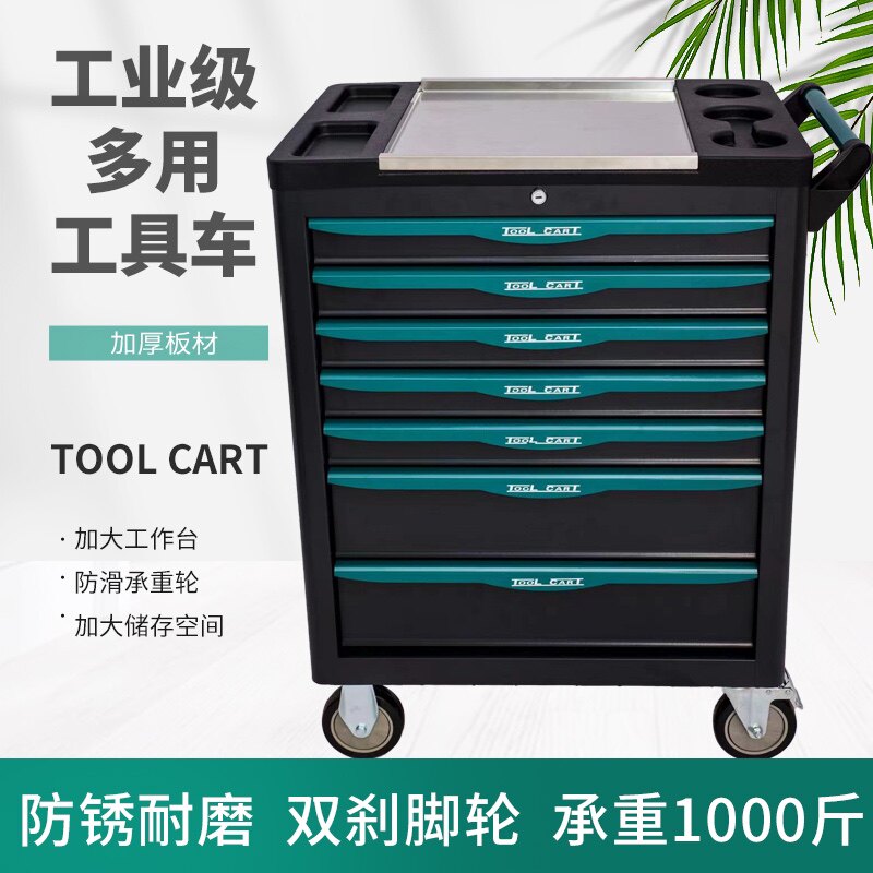工具车重型工具车七层抽屉式维修箱多功能移动手推车汽修工具车