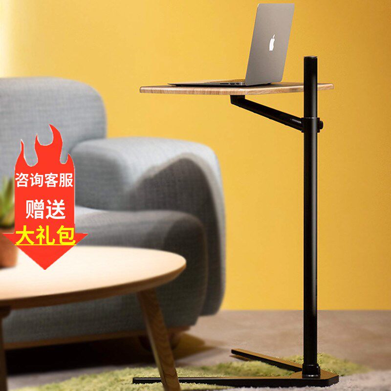 埃普UP-8T笔记本电脑桌落地支架站立升降工作台沙发卧室床边桌子,3C数码配件,笔记本多功能支架/桌,淘宝优惠券,粉丝福利购,淘宝优惠卷