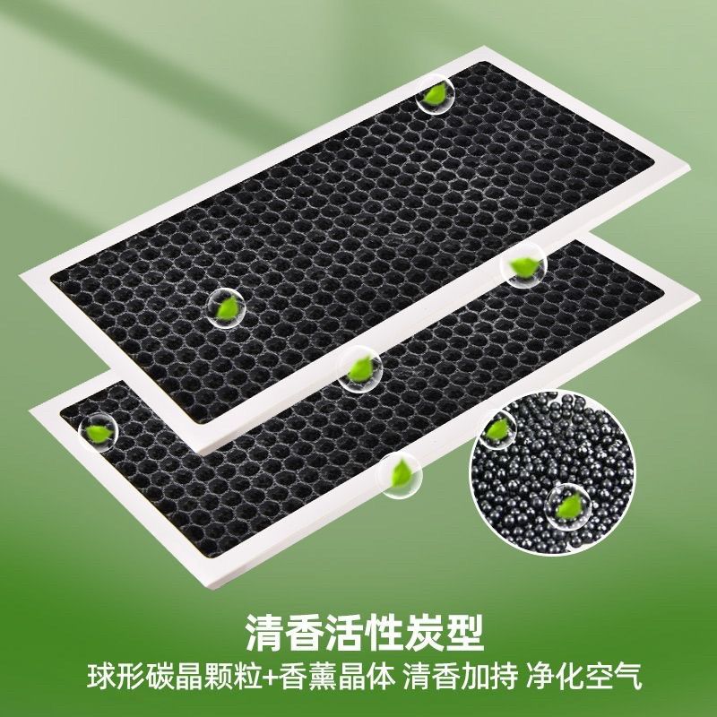 家用空调净化网冷气机活性炭过滤网室内挂机进风口外置空气防尘棉,收纳整理,空调防尘罩,淘宝优惠券,粉丝福利购,淘宝优惠卷