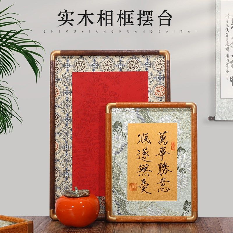 A4八寸仿铜角实木相框卡纸画框A4摆台画框装裱圆角实木国画书法框,文具电教/文化用品/商务用品,宣纸,淘宝优惠券,粉丝福利购,淘宝优惠卷