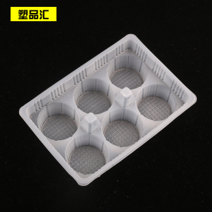 6格汤包打包盒吸塑内托圆形一次性烧卖小笼包盒托盘点心青团包装