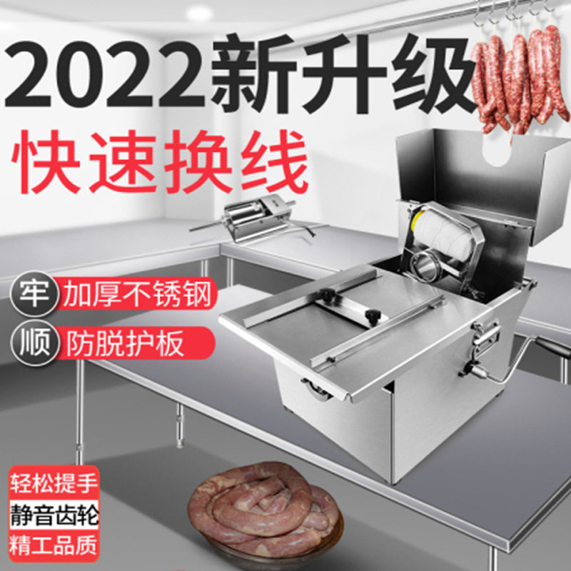 哈瑞斯香肠打结机商用扎线机腊肠打结器绑线机自动分节捆线机,农机/农具/农膜,其它农用工具,淘宝优惠券,粉丝福利购,淘宝优惠卷