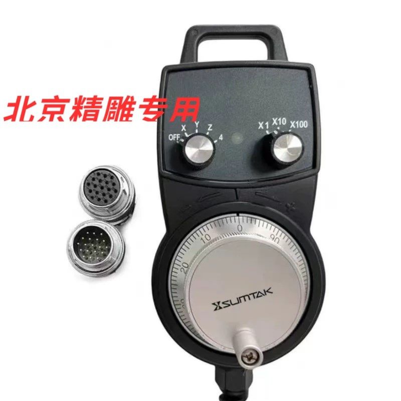 北京精雕手轮HT941/HT942精雕脉冲手轮19芯插口5轴雕刻机手轮专用,标准件/零部件/工业耗材,手轮,淘宝优惠券,粉丝福利购,淘宝优惠卷