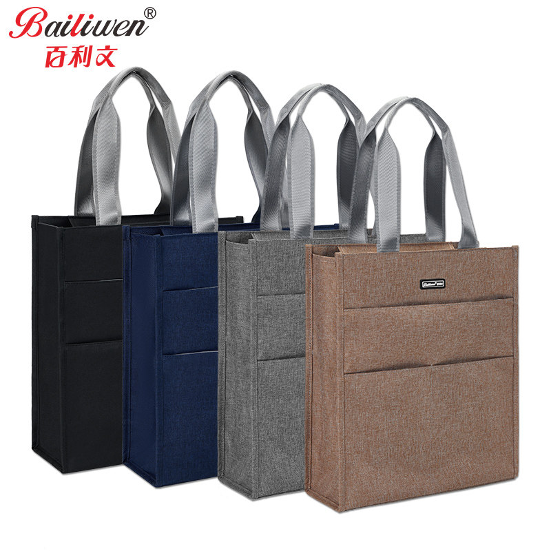 百利文H8123竖式手提补课包文件包单肩书袋培训班兴趣班书包资料,文具电教/文化用品/商务用品,文件袋/资料袋/试卷收纳袋,淘宝优惠券,粉丝福利购,淘宝优惠卷