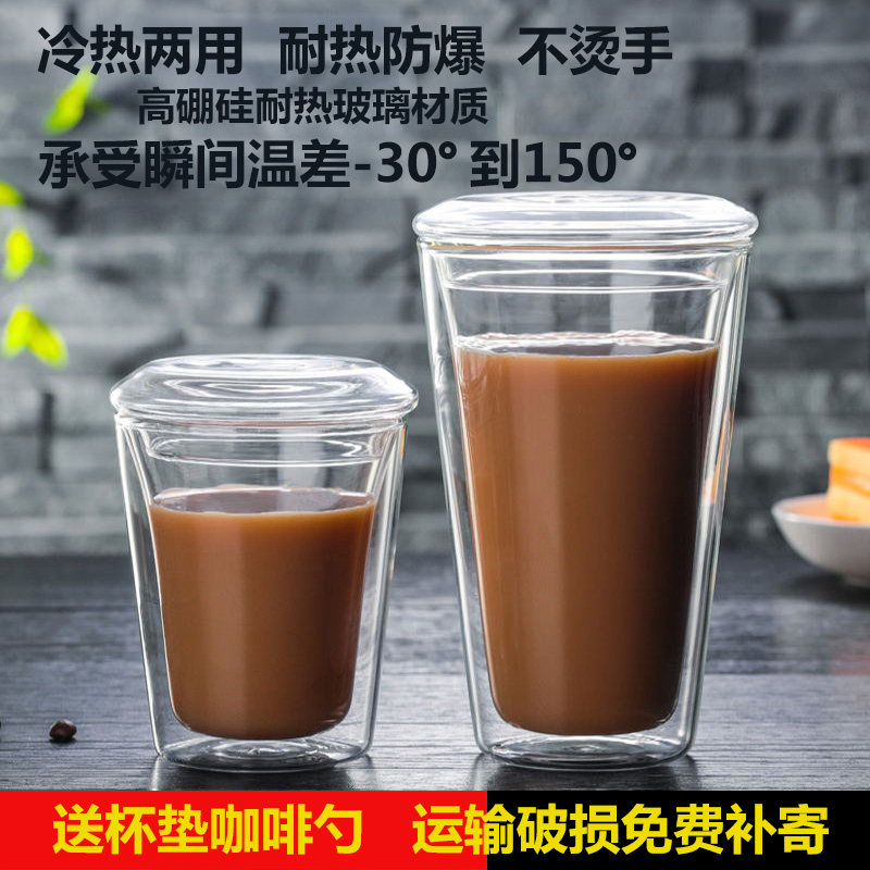 耐高温透明双层玻璃杯耐热隔热咖啡杯带盖保温果汁杯茶杯家用水杯