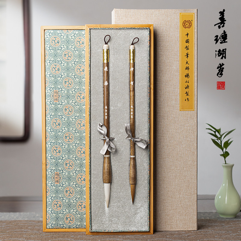 善琏湖笔神智飞扬轻工大国工匠杨松源亲制毛笔书法专用套装狼毫兼,文具电教/文化用品/商务用品,毛笔,淘宝优惠券,粉丝福利购,淘宝优惠卷
