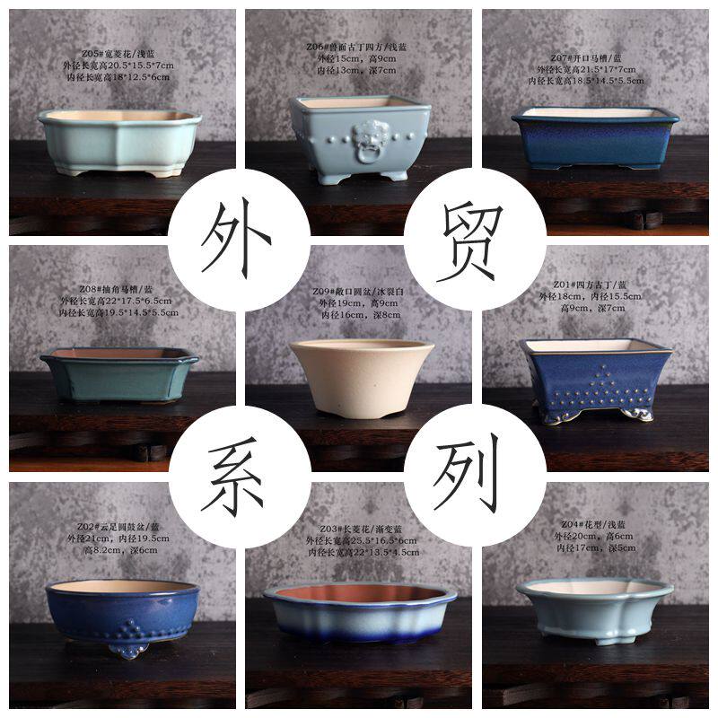 精品釉盆 高档盆景盆 绿植盆 花盆 张治成款