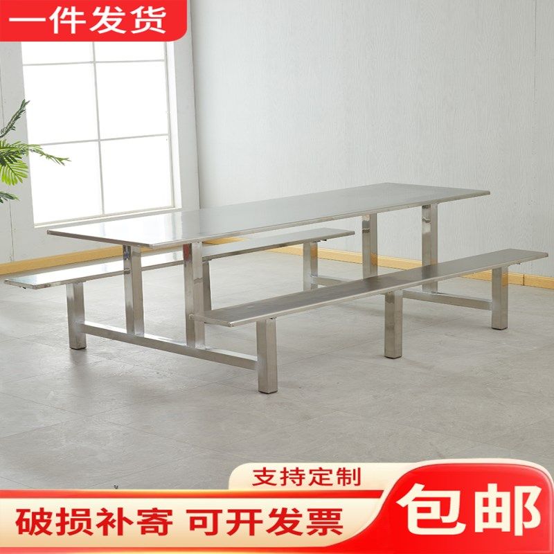 学生学校不锈钢食堂餐桌椅组合4人6人8人员工地连体快餐桌椅定制,住宅家具,不锈钢/PVC餐桌,淘宝优惠券,粉丝福利购,淘宝优惠卷