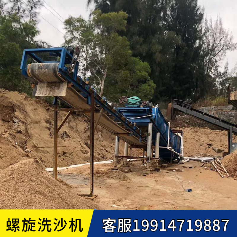 螺旋洗沙机大型选矿洗砂设备耐磨铁叶片洗砂机双槽蛟龙洗沙分级机,机械设备,矿山专用设备,淘宝优惠券,粉丝福利购,淘宝优惠卷