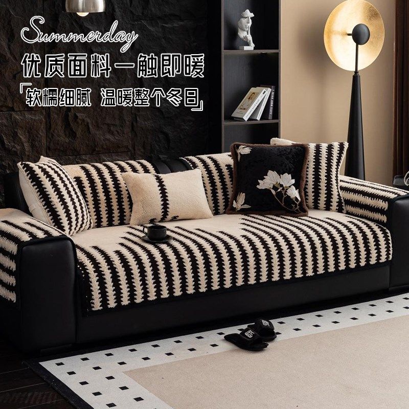 沙发垫秋冬2024新款四季通用毛绒直排皮沙发坐垫子防滑垫布盖巾,居家布艺,沙发垫,淘宝优惠券,粉丝福利购,淘宝优惠卷