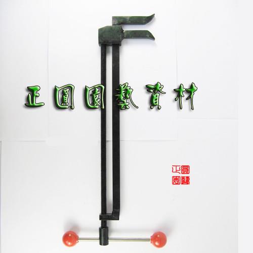 正圆 盆景工具 整枝器 树木拿弯工具 枝条造型工具 380mm E2