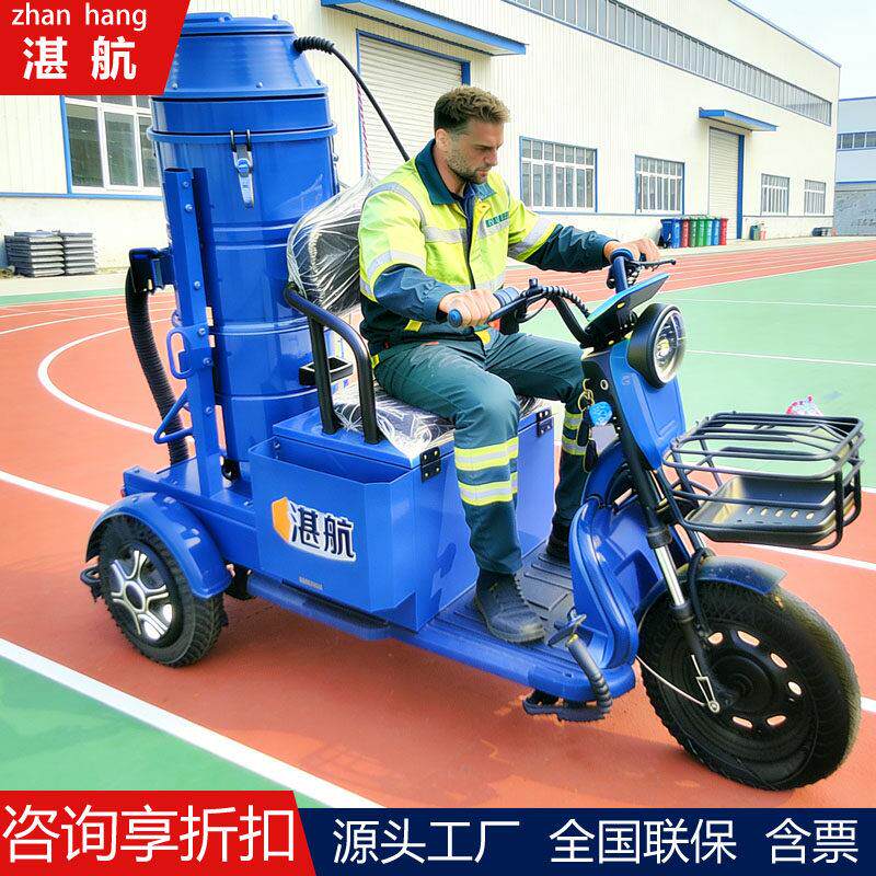 电动吸尘车工业用无线吸尘器工厂车间扫地强力吸尘机大吸力清扫2