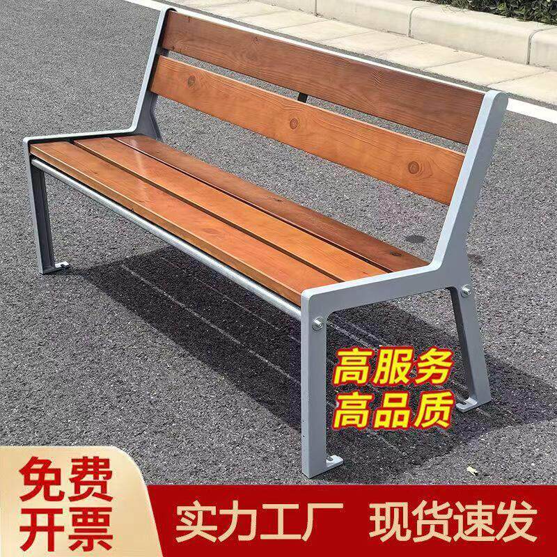 公园户外长椅庭院铁艺长条椅双人防腐木条凳座椅休闲室外商场凳子