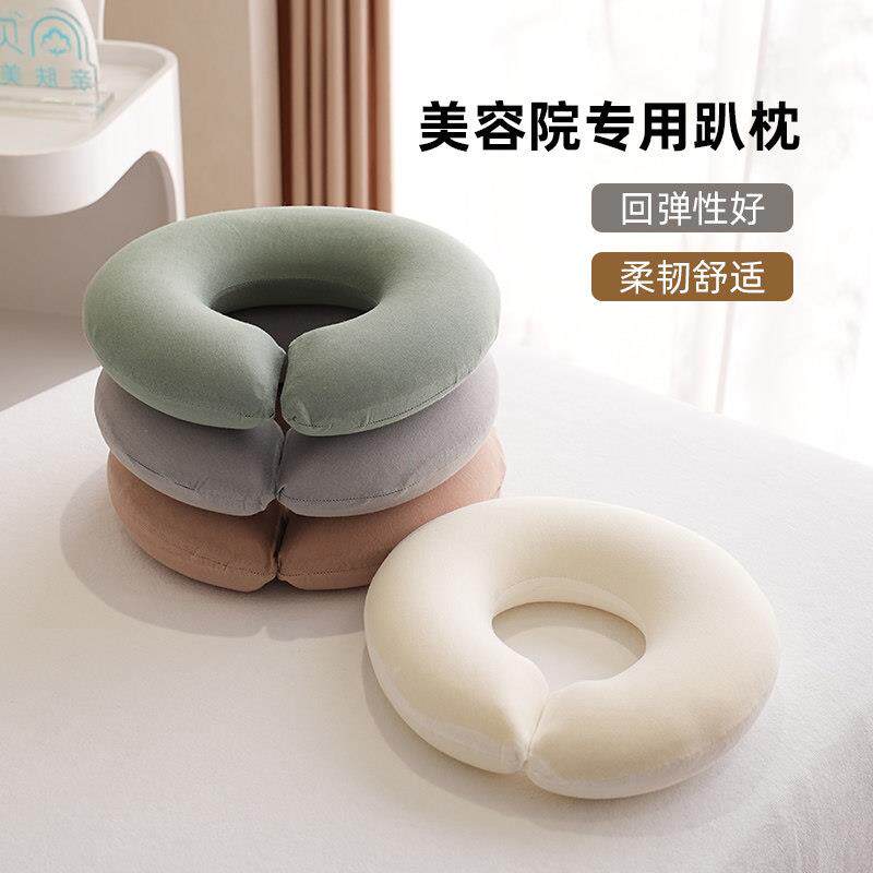 美容院趴枕U型枕按摩床脸垫趴趴枕理疗推拿用颈椎趴洞枕头可拆洗